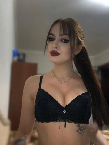 Арина